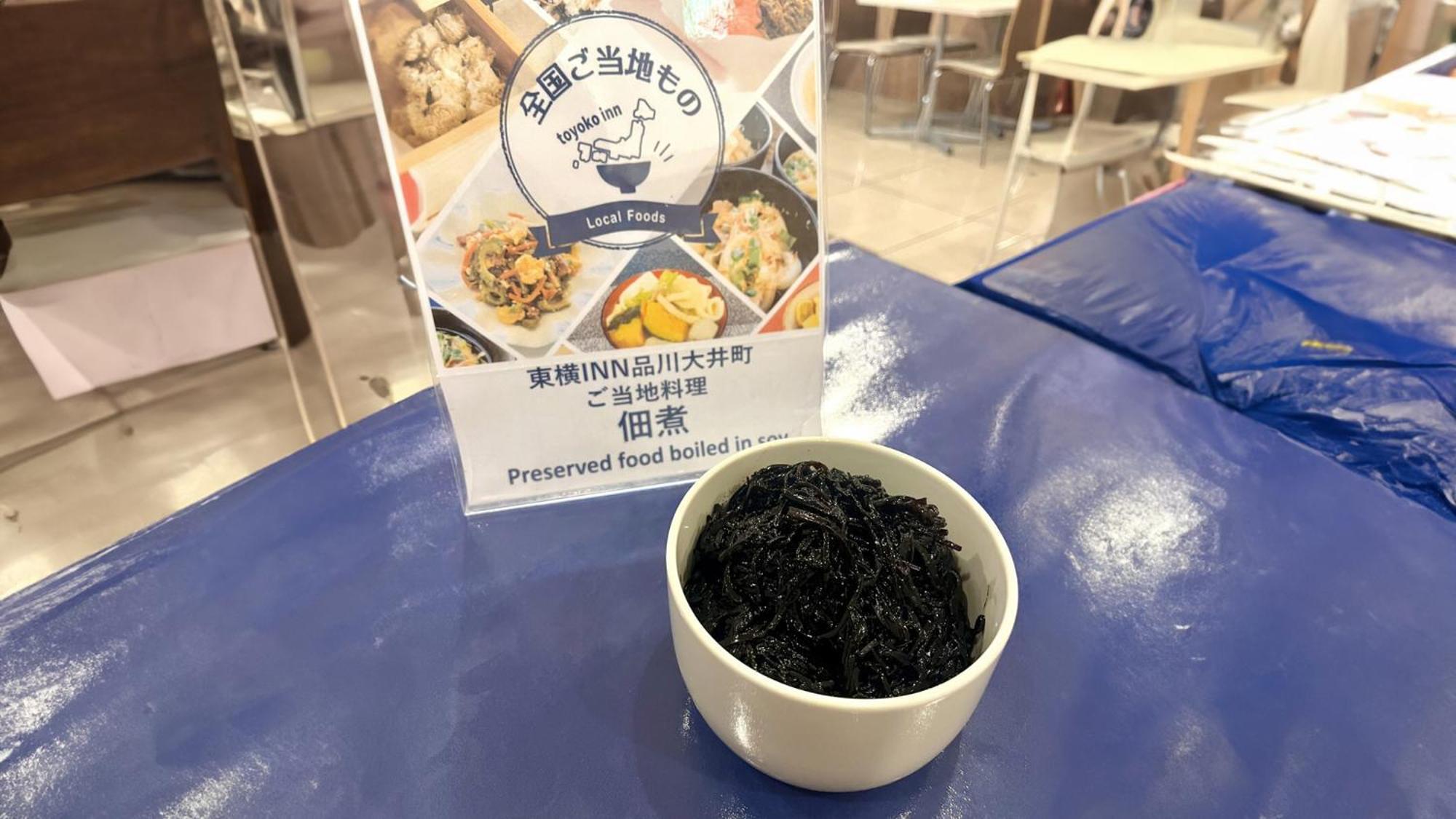 โตเกียว ชินากาวะ โออิมาชิ โตเกียว